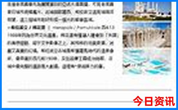 中国适合夏季旅游的地方