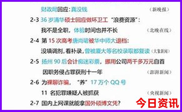 贵州夏天最凉快的地方