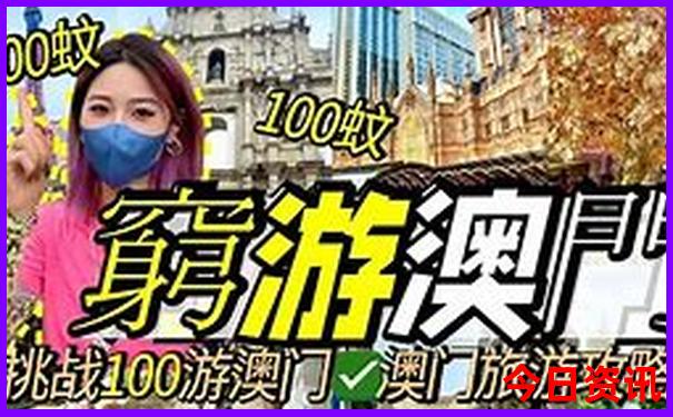 科右中旗旅游景点大全排名